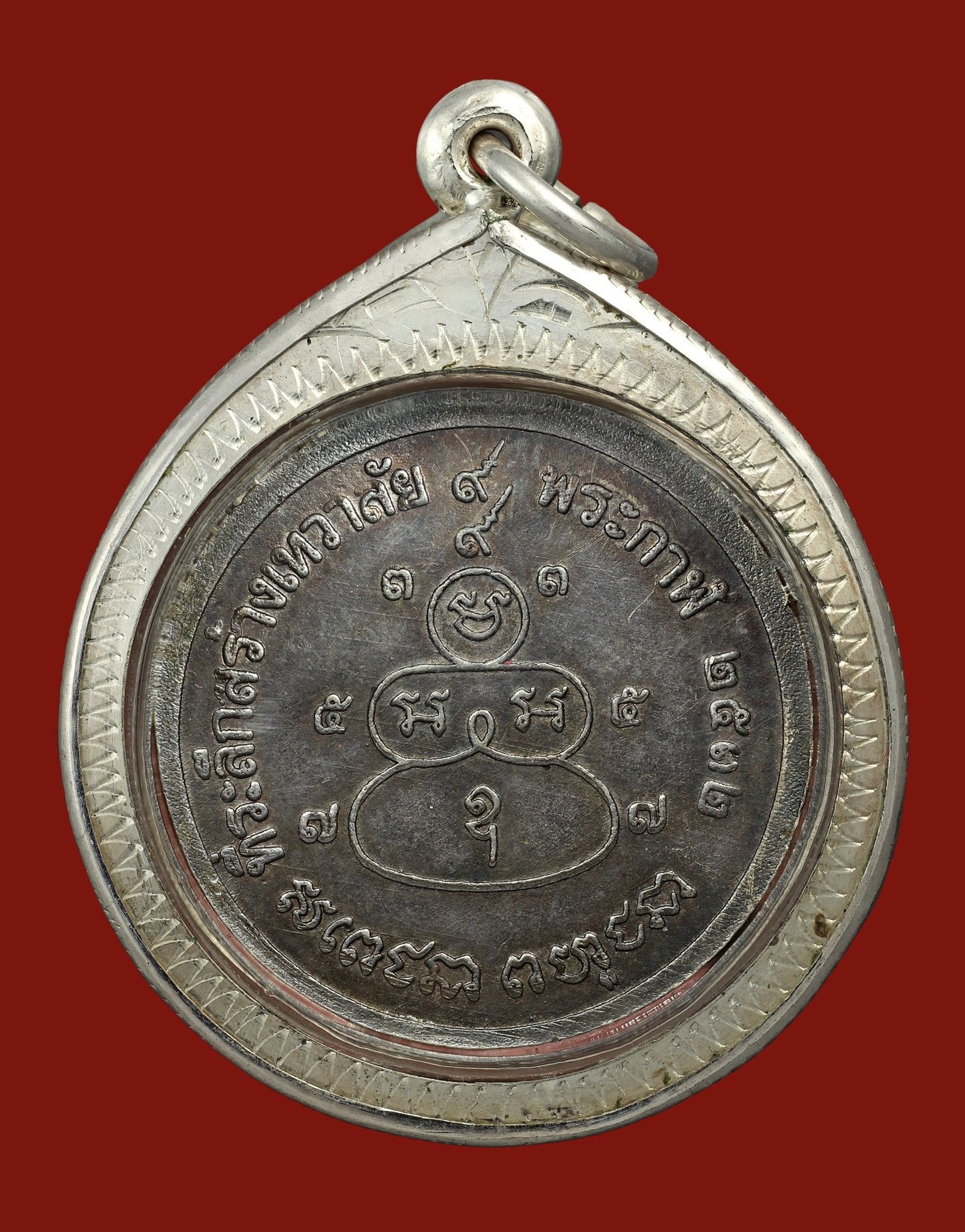 屈當二期 佛歷2532 耳報大鬼 派格攝 純銀版 - 298_thai_amulet