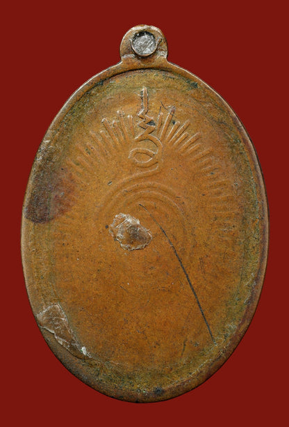 龍婆奧巴史 佛曆2498 鷹神 紅銅材質 - 298 Thai Amulet 泰國佛牌專門店