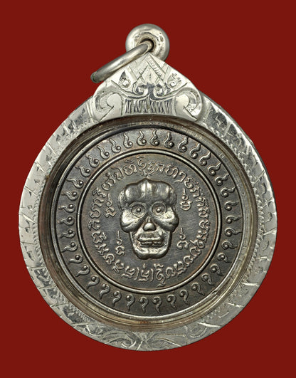 屈當二期 佛歷2532 耳報大鬼 派格攝 純銀版 - 298_thai_amulet