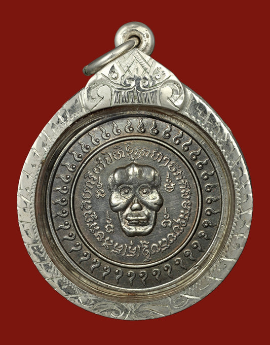 屈當二期 佛歷2532 耳報大鬼 派格攝 純銀版 - 298_thai_amulet