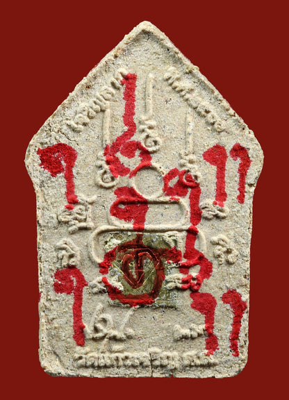 龍婆堪暖 佛歷2560 一期派古曼坤平小模 銅符管 - 298_thai_amulet