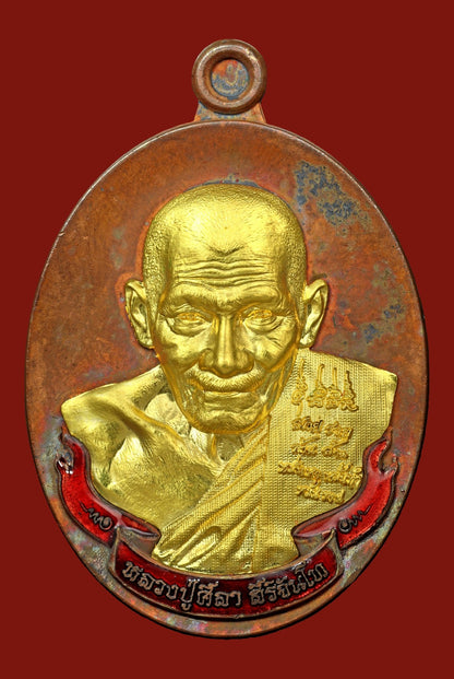 龍婆濟公 2567 鯊魚自身 九寶銅底純金面 - 298 Thai Amulet 泰國佛牌專門店